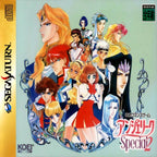 Angelique Special 2 (JP)