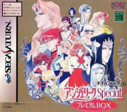 Angelique Special 2 (JP)
