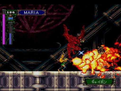 Castlevania / Akumajou Dracula X: Gekka no Yasoukyoku (JP)