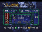 Castlevania / Akumajou Dracula X: Gekka no Yasoukyoku (JP)