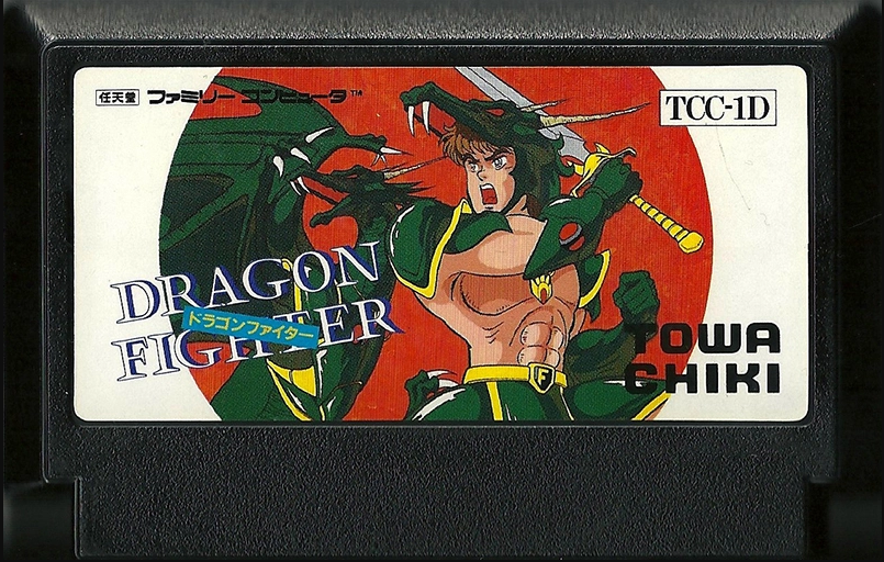 Dragon Fighter (JP)