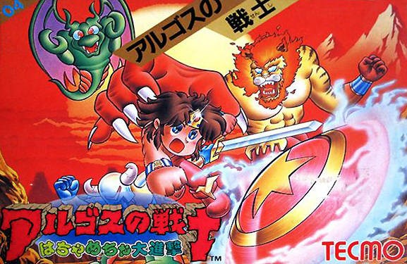Argos no Senshi: Hachamecha Daishingeki (JP)