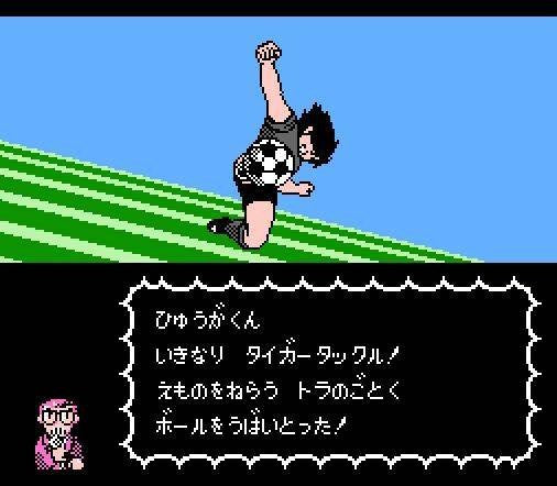 Captain Tsubasa II: Super Striker (JP)