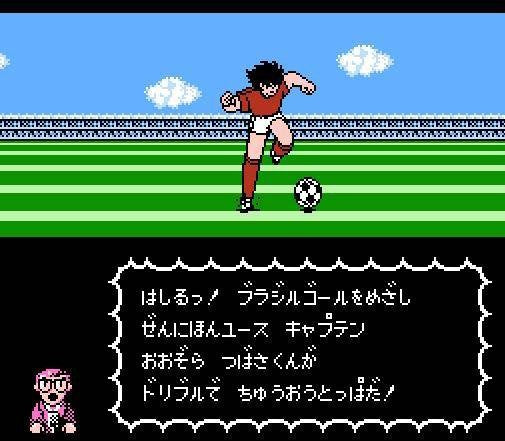 Captain Tsubasa II: Super Striker (JP)