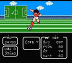 Captain Tsubasa II: Super Striker (JP)