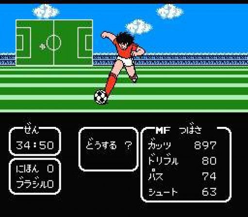 Captain Tsubasa II: Super Striker (JP)
