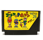 Golf-kko Open (JP)