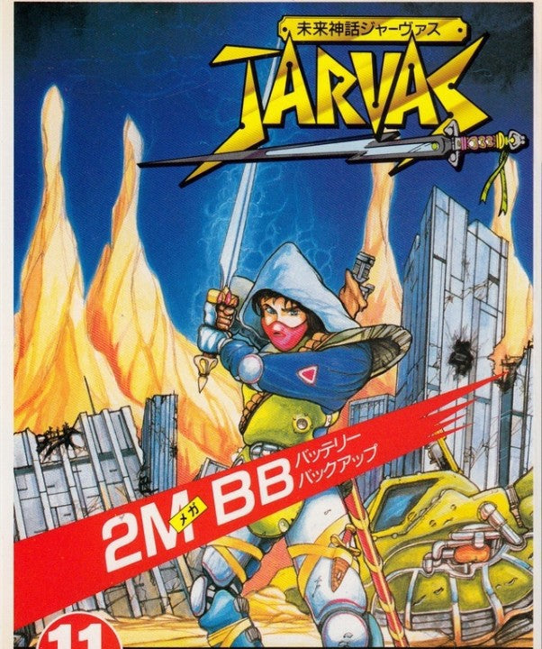 Mirai Shinwa Jarvas (JP)