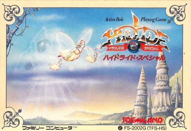 Hydlide Special (JP)