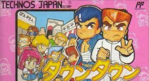 Downtown Nekketsu Monogatari (JP)