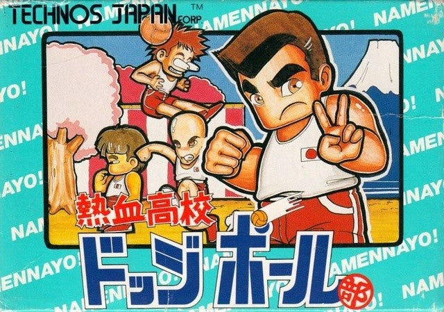 Nekketsu Koukou Dodge Ball Bu (JP)