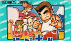 Nekketsu Koukou Dodge Ball Bu (JP)