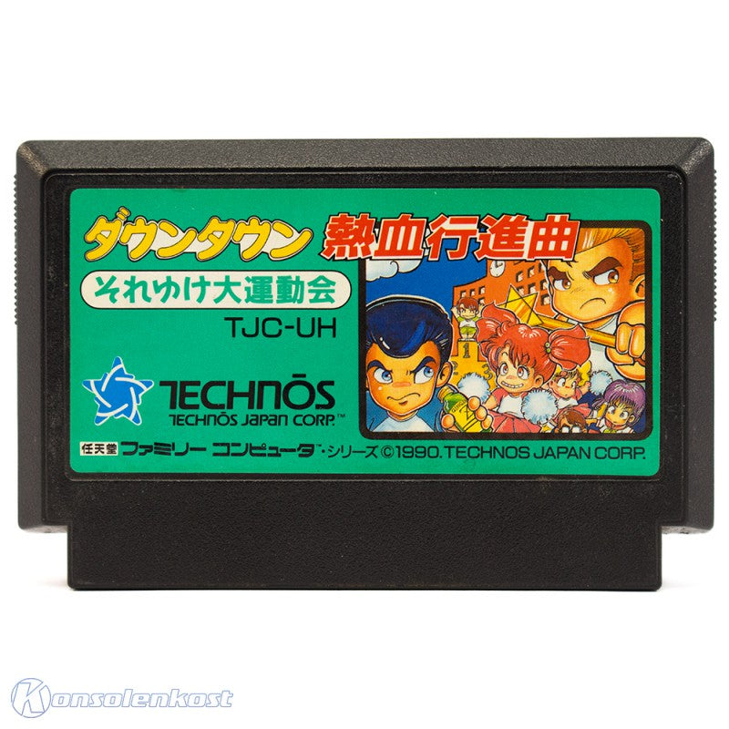 Downtown Nekketsu Koushinkyoku: Soreyuke Daiundoukai (JP)
