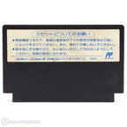 Downtown Nekketsu Koushinkyoku: Soreyuke Daiundoukai (JP)
