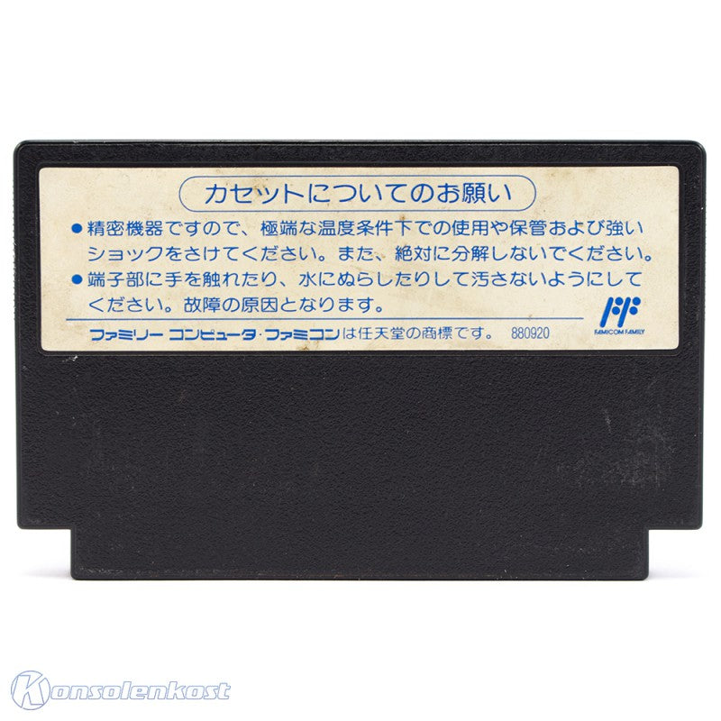 Downtown Nekketsu Koushinkyoku: Soreyuke Daiundoukai (JP)