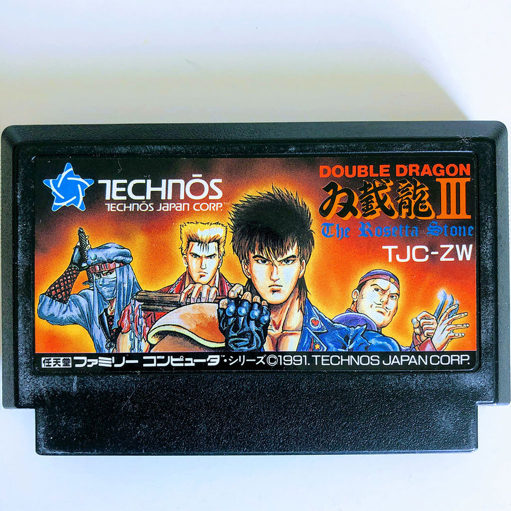 Double Dragon III: The Rosetta Stone (JP)