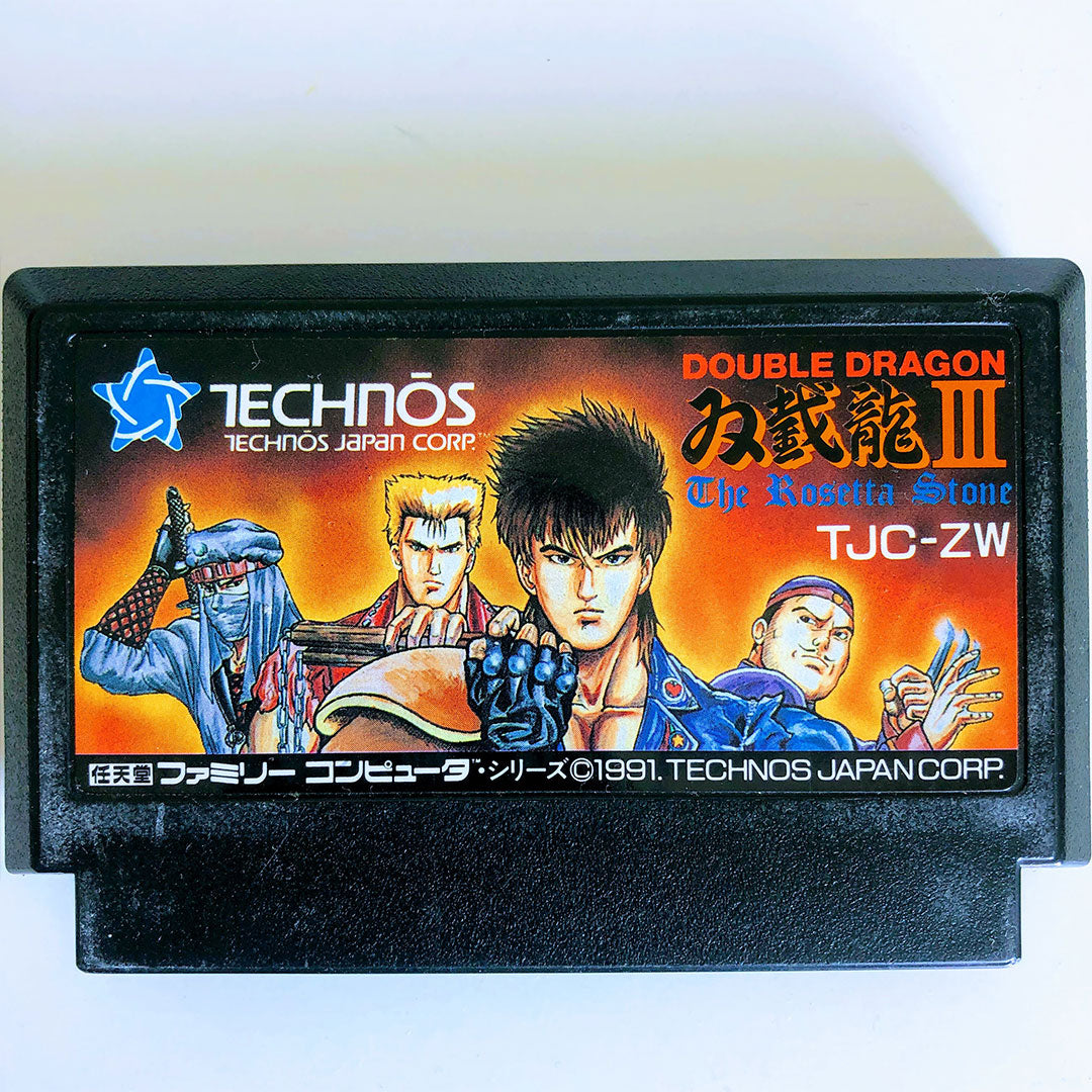 Double Dragon III: The Rosetta Stone (JP)