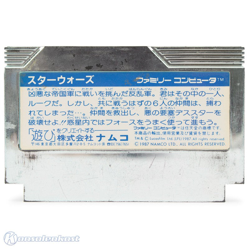 Star Wars: Teikoku no Gyakushuu (JP)