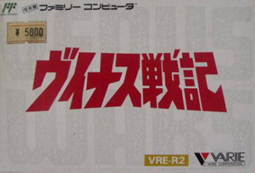 Venus Senki (JP)