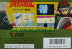 Venus Senki (JP)