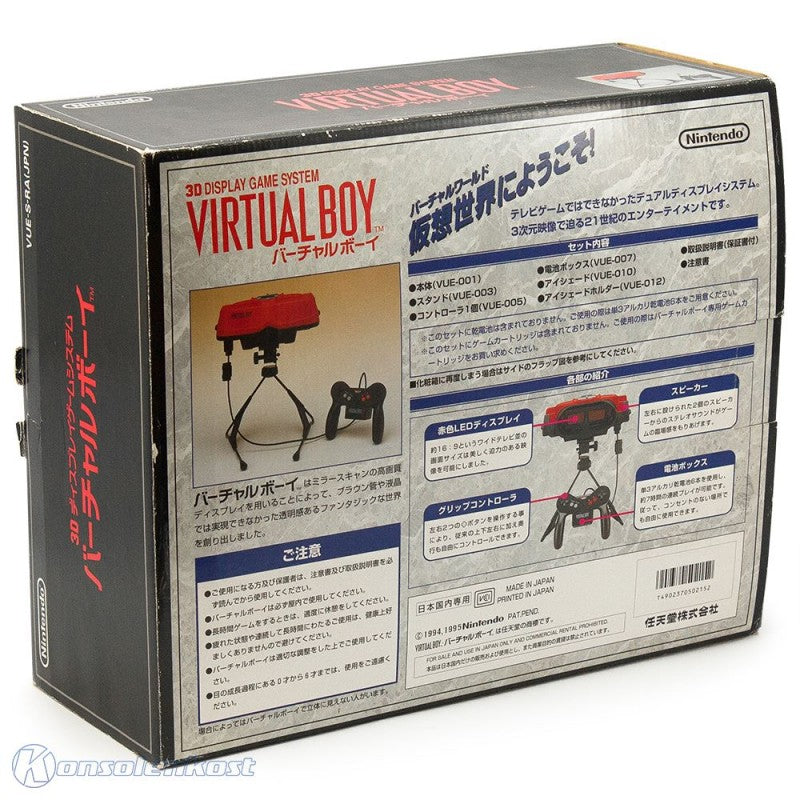 Konsole + Controller + Stand + Zubehör (JP)