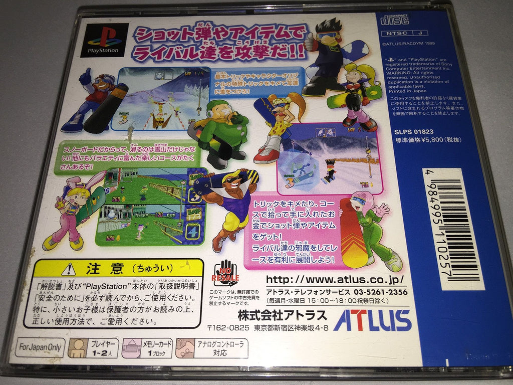 Snobow Kids Plus (JP)