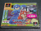 RockMan 3: Dr. Wily no Saigo!? (JP)
