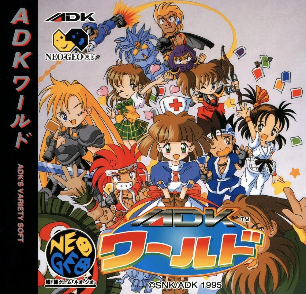 ADK World (JP)