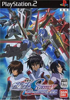 Mobile Suit Gundam: Seed Destiny - Generation of C.E. (JP)