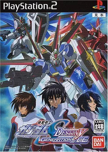 Mobile Suit Gundam: Seed Destiny - Generation of C.E. (JP)