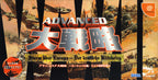 Advanced Daisenryaku: Europe no Arashi - Doitsu Dengeki Sakusen (JP) — Big Box