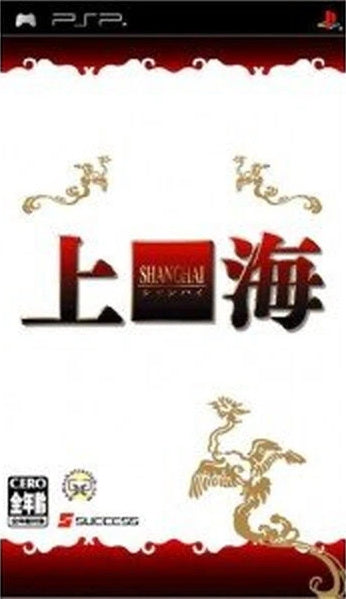 Shanghai (JP)