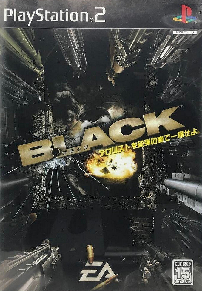 Black (JP)