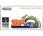 Original Nintendo Power (JP)