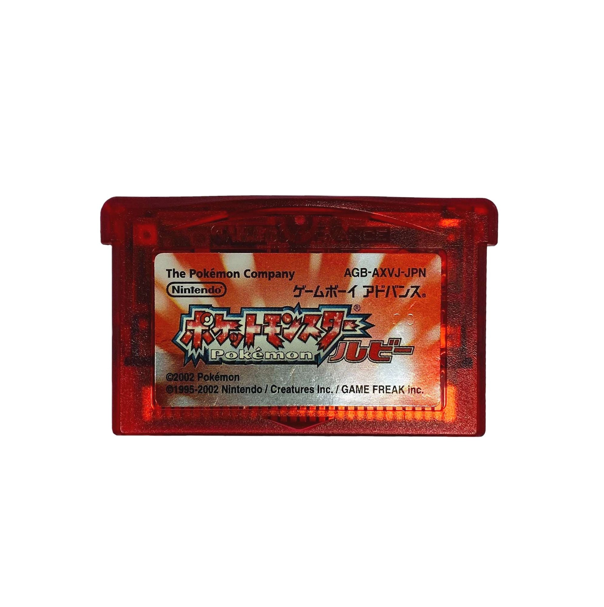 Pocket Monsters Ruby (JP)