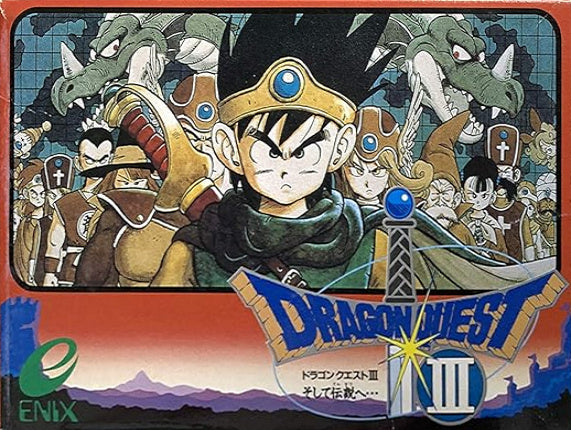 Dragon Quest III: Soshite Densetsu e... (JP)