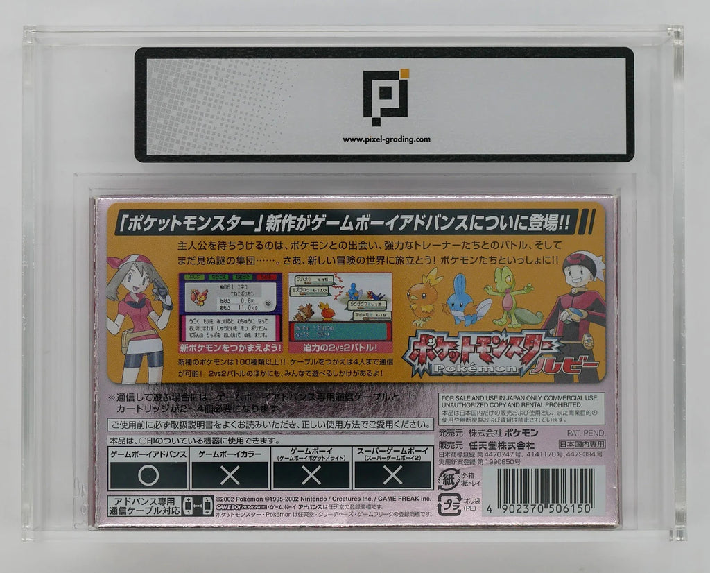 Pocket Monsters Ruby / Pokemon Rubin Edition Pixel Grading CIB 80+ (JP) · Sammlerstück