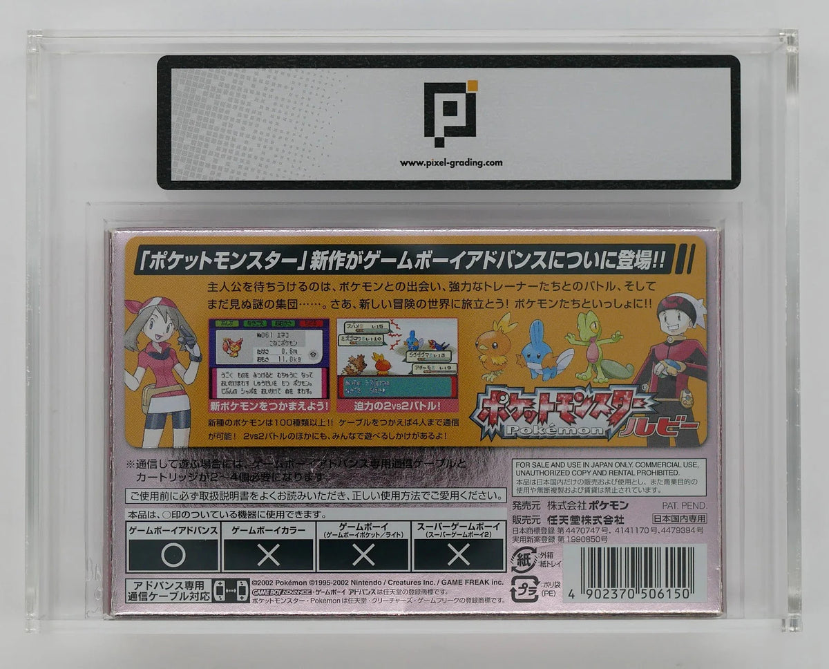 Pocket Monsters Ruby / Pokemon Rubin Edition Pixel Grading CIB 80+ (JP) · Sammlerstück