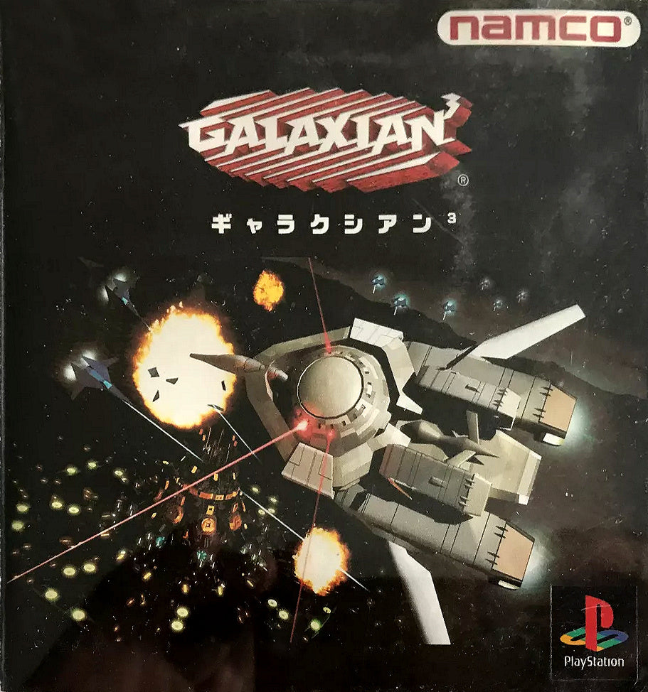 Galaxian 3 (JP)
