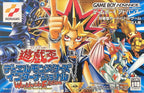 Yu-Gi-Oh! Worldwide Edition (JP)