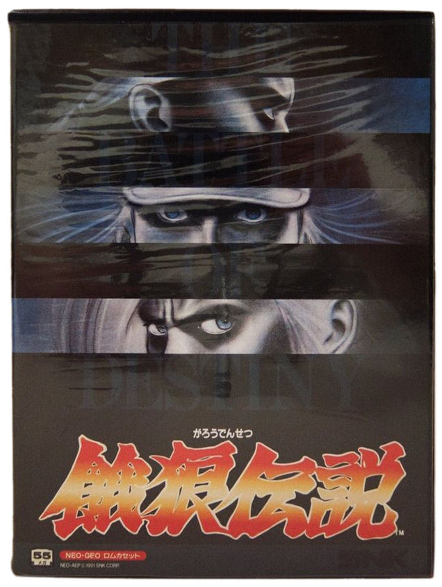 Fatal Fury / Garou Densetsu series - 55 Megs (JP) · Sammlerstück