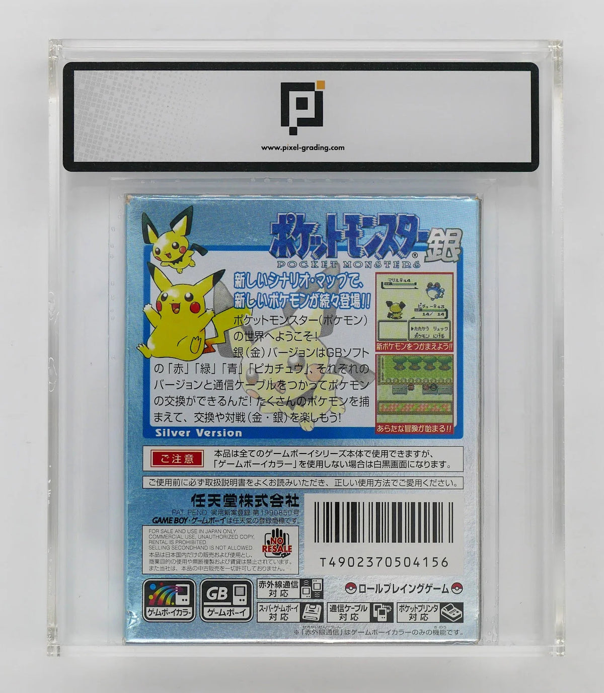Pocket Monsters Gin / Pokemon Silberne Edition Pixel Grading CIB 80+ (JP) · Sammlerstück