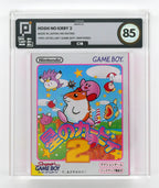 Hoshi no Kirby 2 / Kirby's Dream Land 2 Pixel Grading CIB 85 89078122 (JP) · Sammlerstück