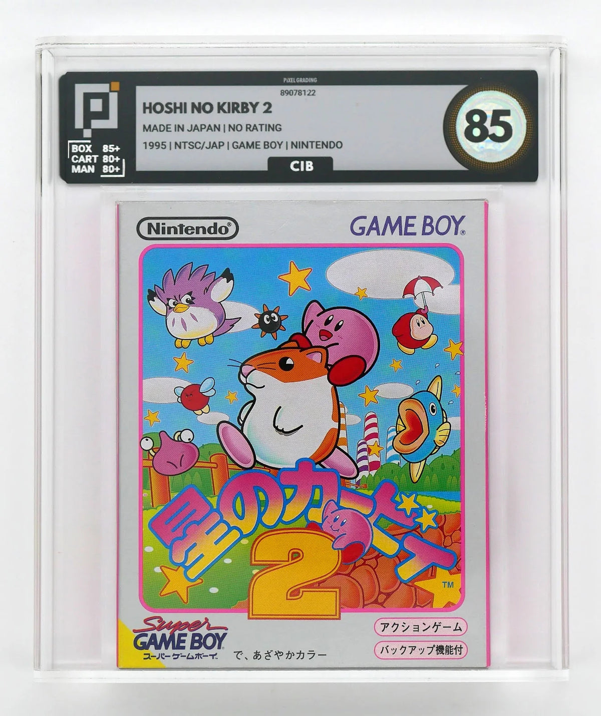 Hoshi no Kirby 2 / Kirby's Dream Land 2 Pixel Grading CIB 85 89078122 (JP) · Sammlerstück