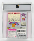 Hoshi no Kirby 2 / Kirby's Dream Land 2 Pixel Grading CIB 85 89078122 (JP) · Sammlerstück