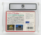 Tetris Pixel Grading CIB 75+ (JP) · Sammlerstück