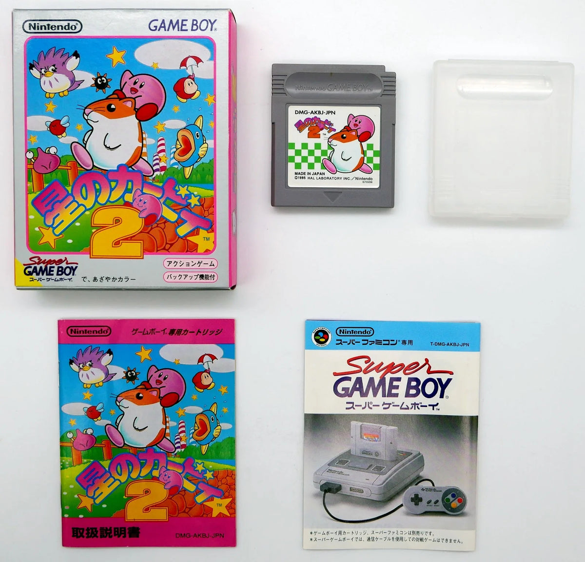 Hoshi no Kirby 2 / Kirby's Dream Land 2 Pixel Grading CIB 85 89078122 (JP) · Sammlerstück