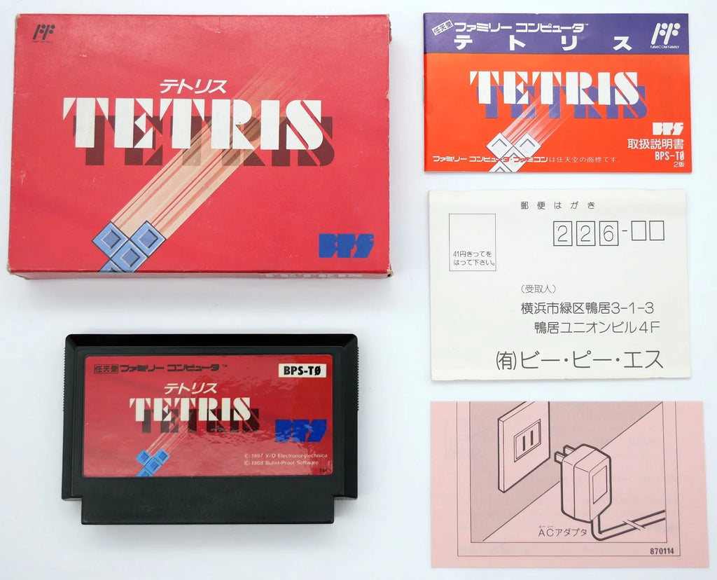 Tetris Pixel Grading CIB 75+ (JP) · Sammlerstück