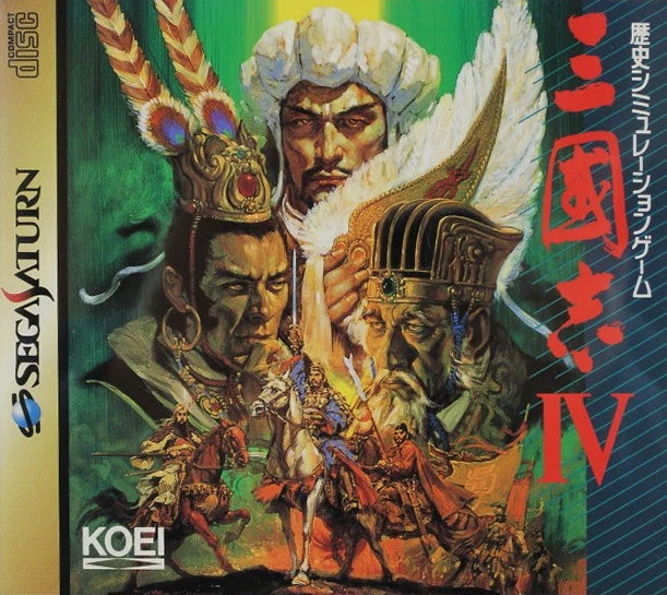 San Goku Shi IV (JP)