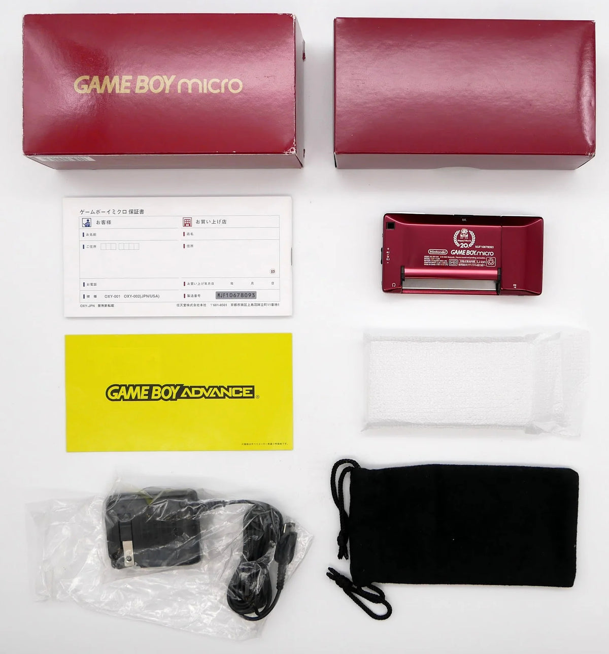 Konsole Famicom - Happy Mario 20th Anniv. + Netzteil Pixel Grading CIB 80 (JP) · Sammlerstück